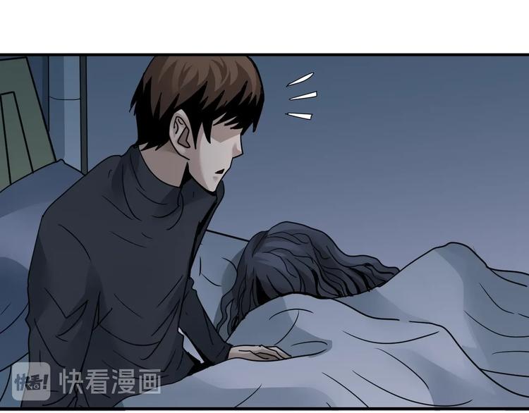 好奇怪韩漫全集-第108话  地下室04无删减无遮挡章节图片 