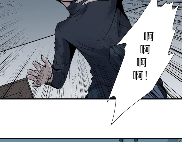 好奇怪韩漫全集-第108话  地下室04无删减无遮挡章节图片 
