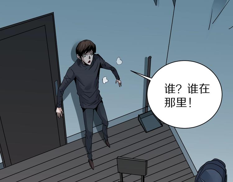 好奇怪韩漫全集-第108话  地下室04无删减无遮挡章节图片 