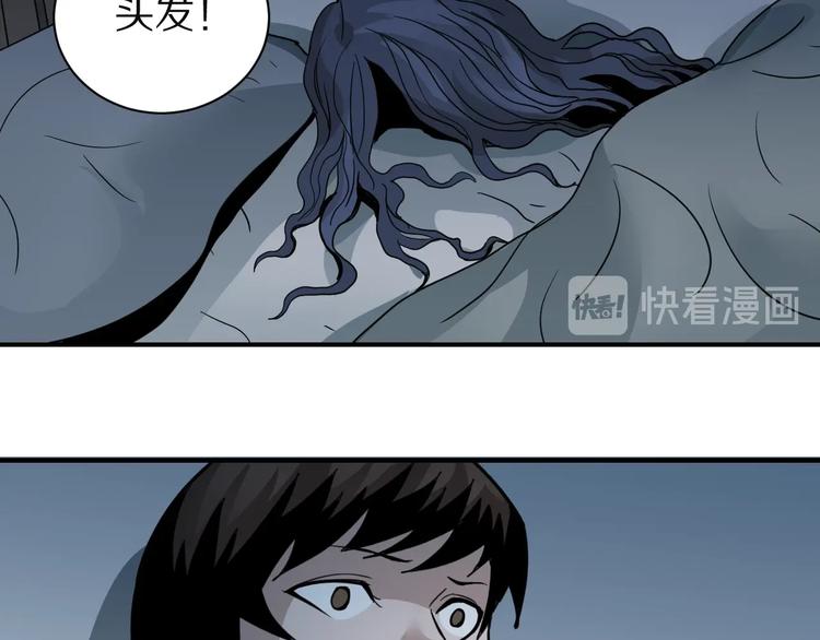 好奇怪韩漫全集-第108话  地下室04无删减无遮挡章节图片 
