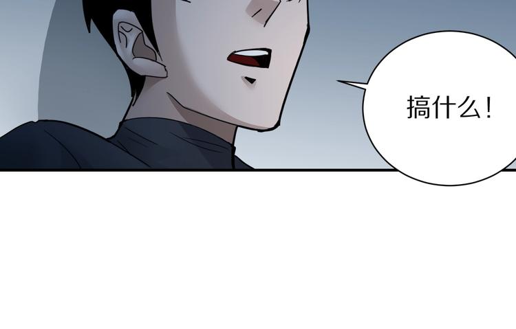 好奇怪韩漫全集-第108话  地下室04无删减无遮挡章节图片 