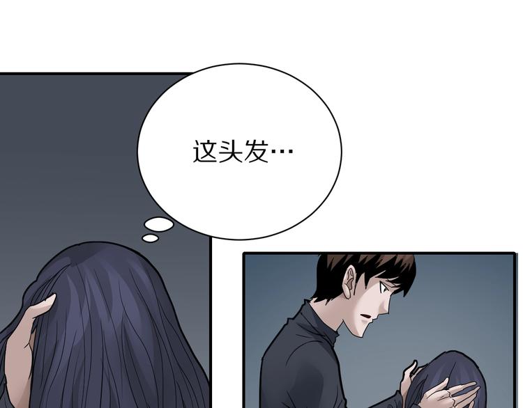 好奇怪韩漫全集-第108话  地下室04无删减无遮挡章节图片 
