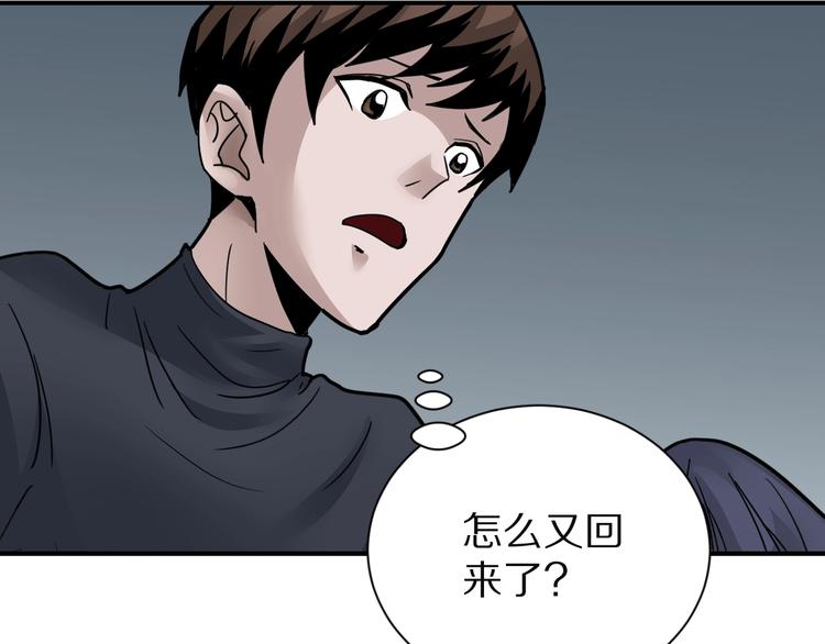 好奇怪韩漫全集-第108话  地下室04无删减无遮挡章节图片 
