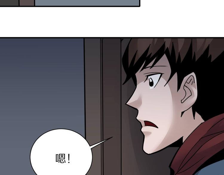 好奇怪韩漫全集-第108话  地下室04无删减无遮挡章节图片 