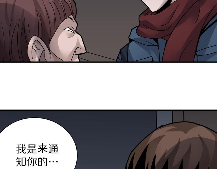 好奇怪韩漫全集-第108话  地下室04无删减无遮挡章节图片 