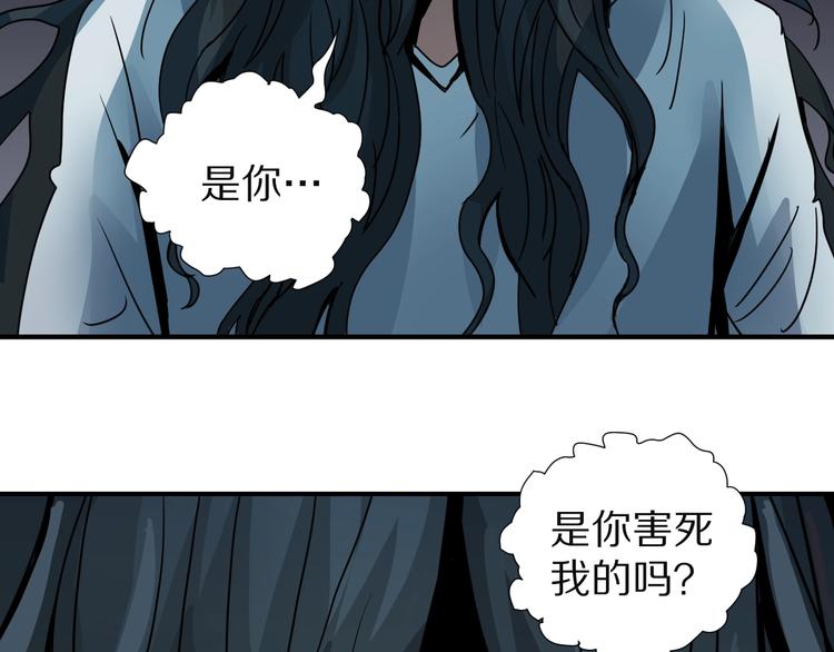 好奇怪韩漫全集-第108话  地下室04无删减无遮挡章节图片 