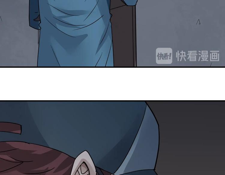好奇怪韩漫全集-第108话  地下室04无删减无遮挡章节图片 