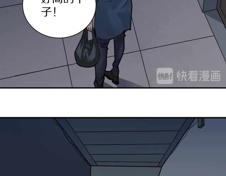 好奇怪韩漫全集-第108话  地下室04无删减无遮挡章节图片 