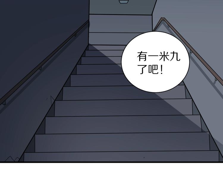 好奇怪韩漫全集-第108话  地下室04无删减无遮挡章节图片 