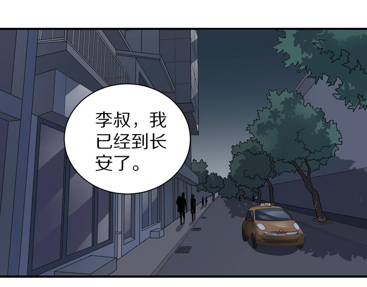 好奇怪韩漫全集-第108话  地下室04无删减无遮挡章节图片 