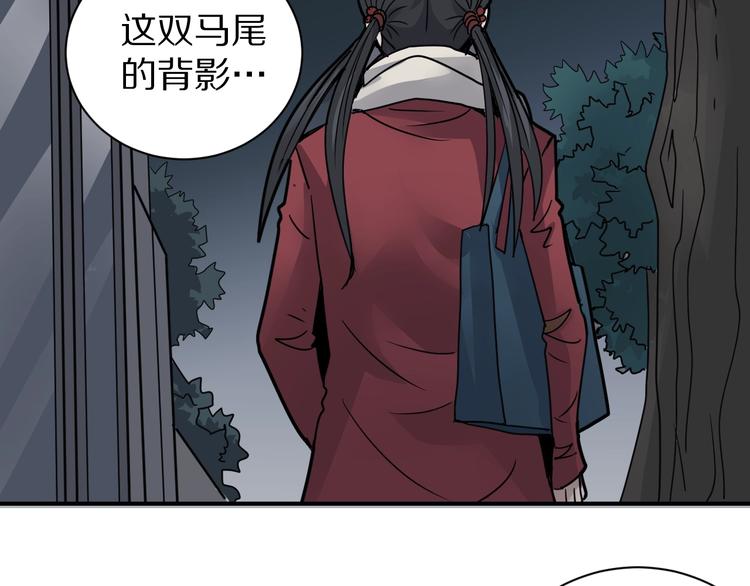 好奇怪韩漫全集-第108话  地下室04无删减无遮挡章节图片 