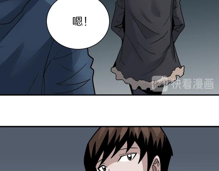 好奇怪韩漫全集-第108话  地下室04无删减无遮挡章节图片 