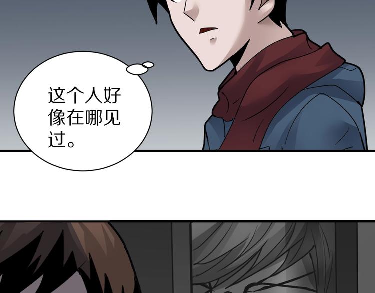好奇怪韩漫全集-第108话  地下室04无删减无遮挡章节图片 