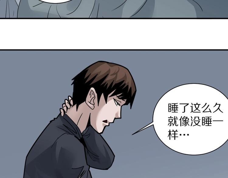 好奇怪韩漫全集-第109话  地下室05无删减无遮挡章节图片 