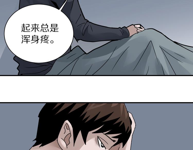 好奇怪韩漫全集-第109话  地下室05无删减无遮挡章节图片 