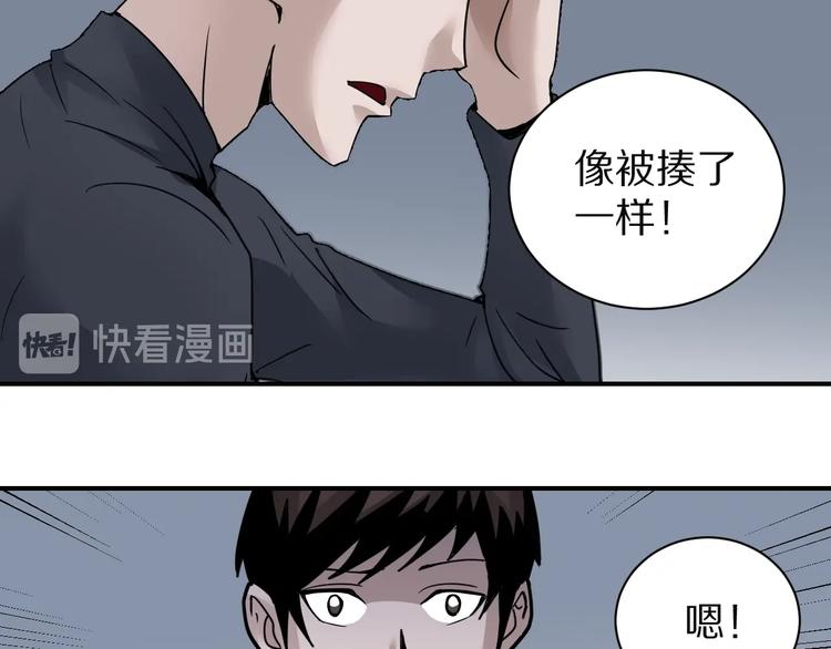 好奇怪韩漫全集-第109话  地下室05无删减无遮挡章节图片 