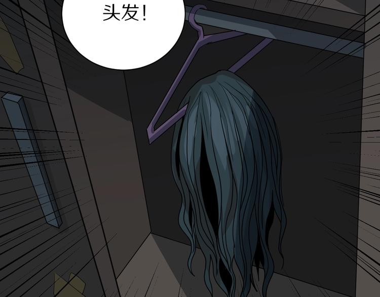 好奇怪韩漫全集-第109话  地下室05无删减无遮挡章节图片 
