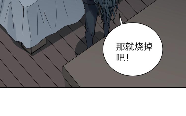 好奇怪韩漫全集-第109话  地下室05无删减无遮挡章节图片 