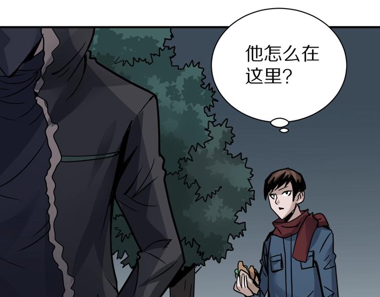 好奇怪韩漫全集-第109话  地下室05无删减无遮挡章节图片 