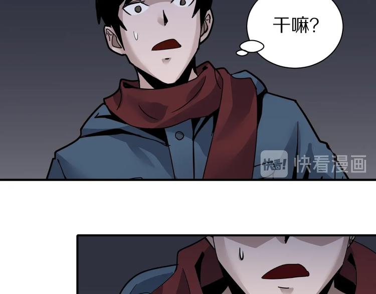 好奇怪韩漫全集-第109话  地下室05无删减无遮挡章节图片 