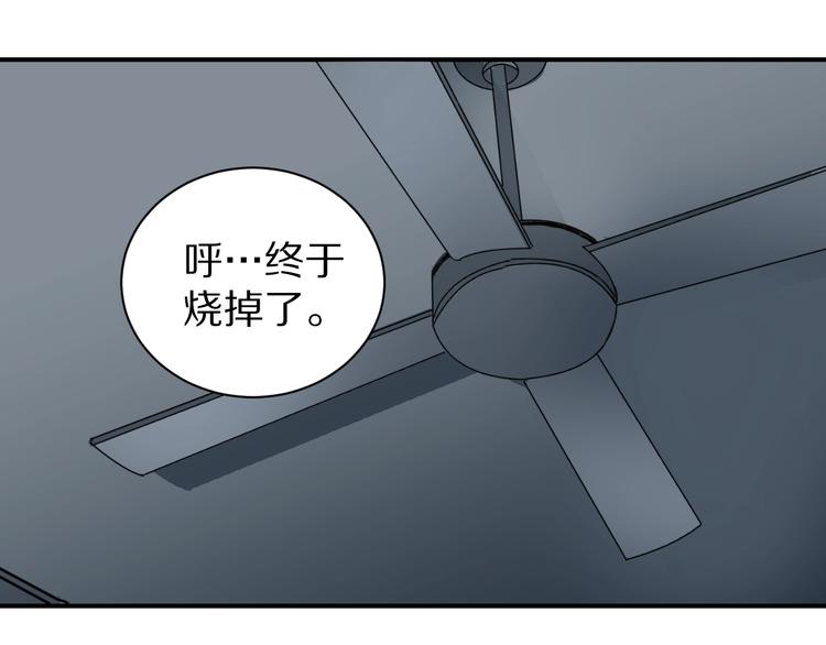 好奇怪韩漫全集-第109话  地下室05无删减无遮挡章节图片 