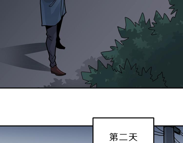 好奇怪韩漫全集-第109话  地下室05无删减无遮挡章节图片 
