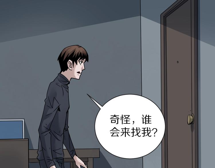 好奇怪韩漫全集-第109话  地下室05无删减无遮挡章节图片 