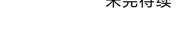好奇怪韩漫全集-第109话  地下室05无删减无遮挡章节图片 