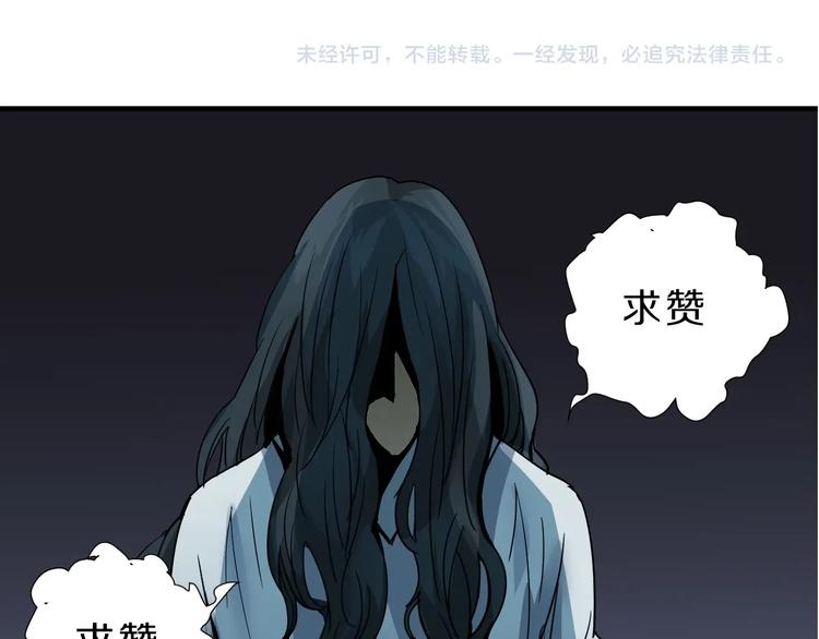 好奇怪韩漫全集-第109话  地下室05无删减无遮挡章节图片 