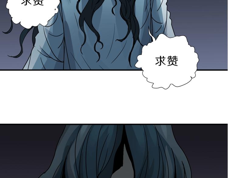 好奇怪韩漫全集-第109话  地下室05无删减无遮挡章节图片 