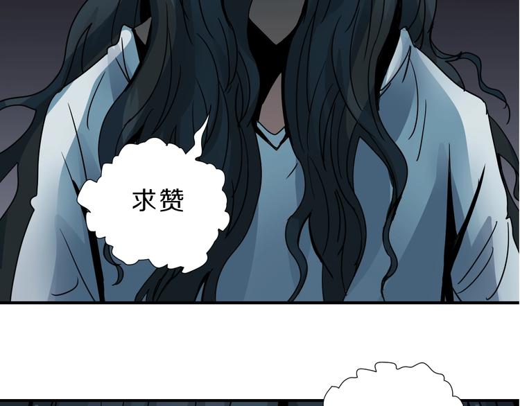 好奇怪韩漫全集-第109话  地下室05无删减无遮挡章节图片 