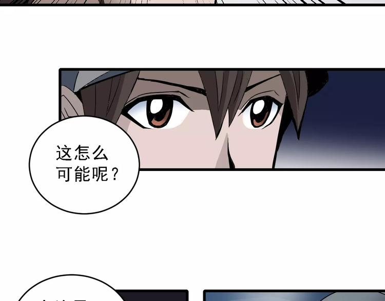 好奇怪韩漫全集-第12话 藏宝图之怪花无删减无遮挡章节图片 