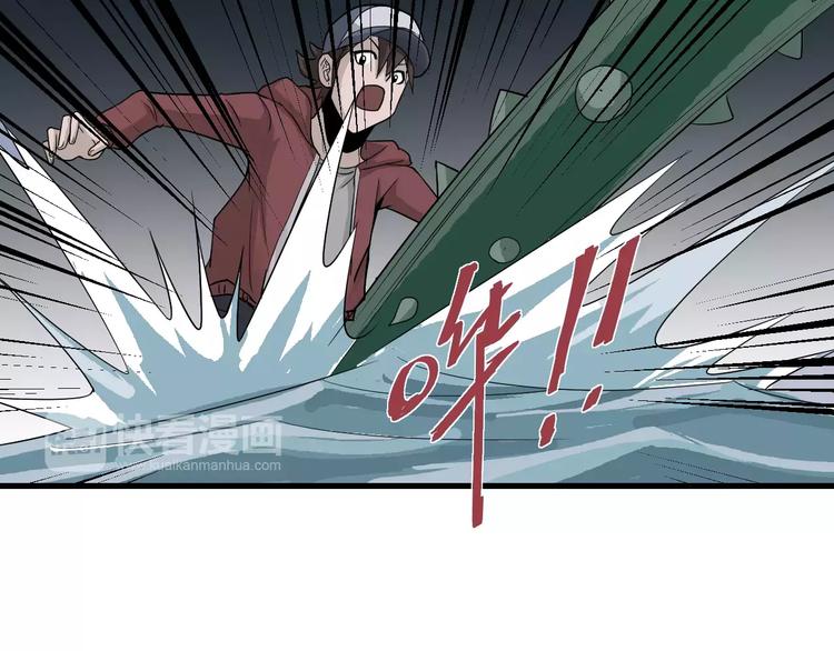 好奇怪韩漫全集-第12话 藏宝图之怪花无删减无遮挡章节图片 