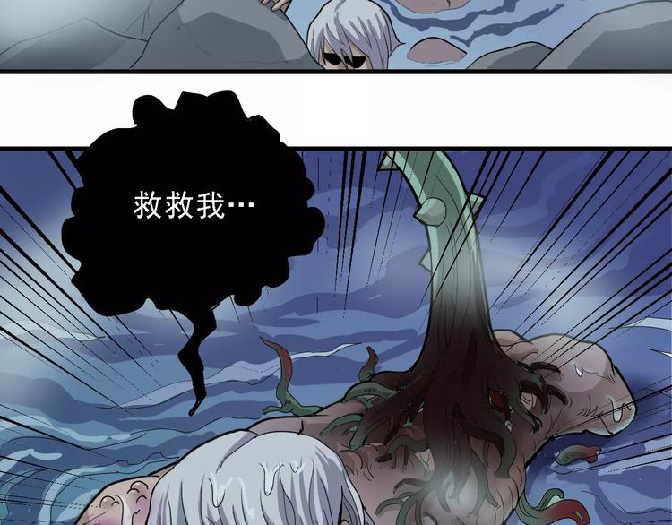 好奇怪韩漫全集-第12话 藏宝图之怪花无删减无遮挡章节图片 