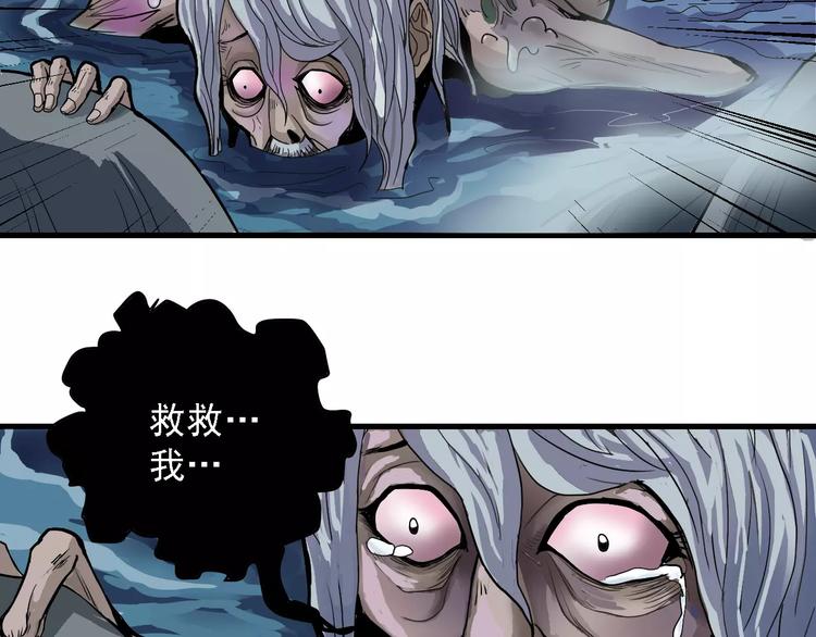 好奇怪韩漫全集-第12话 藏宝图之怪花无删减无遮挡章节图片 
