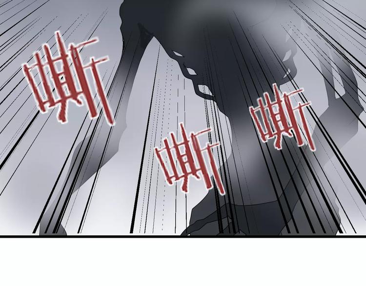 好奇怪韩漫全集-第12话 藏宝图之怪花无删减无遮挡章节图片 