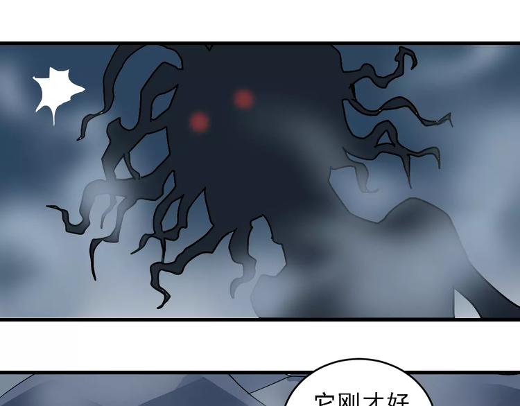 好奇怪韩漫全集-第12话 藏宝图之怪花无删减无遮挡章节图片 