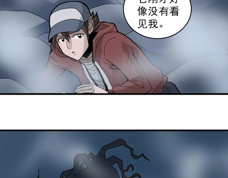 好奇怪韩漫全集-第12话 藏宝图之怪花无删减无遮挡章节图片 