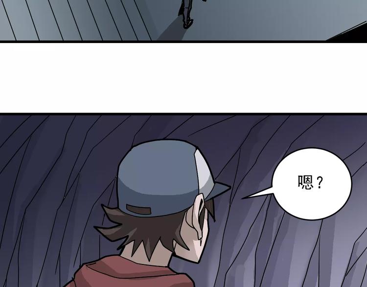 好奇怪韩漫全集-第12话 藏宝图之怪花无删减无遮挡章节图片 