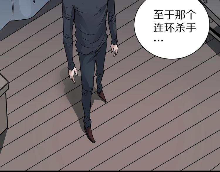 好奇怪韩漫全集-第110话  地下室06无删减无遮挡章节图片 