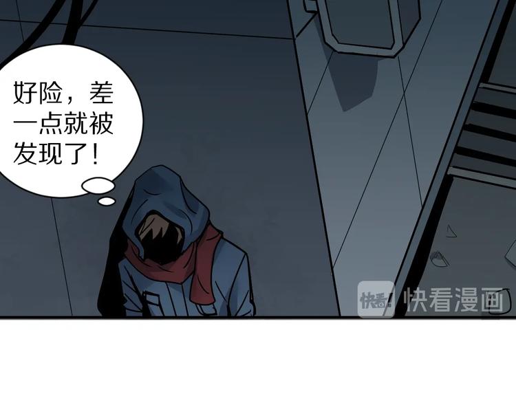 好奇怪韩漫全集-第110话  地下室06无删减无遮挡章节图片 