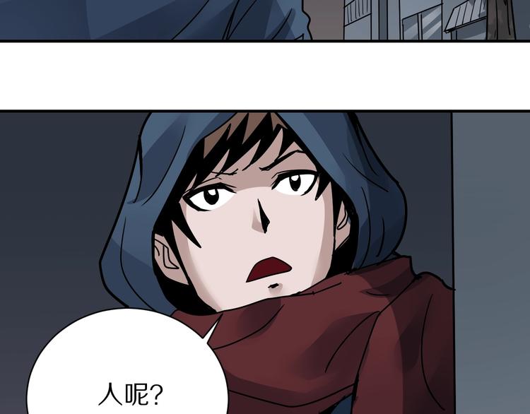 好奇怪韩漫全集-第110话  地下室06无删减无遮挡章节图片 
