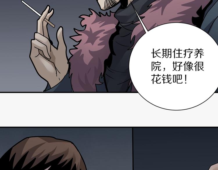 好奇怪韩漫全集-第110话  地下室06无删减无遮挡章节图片 