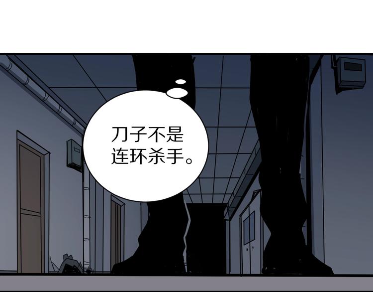 好奇怪韩漫全集-第110话  地下室06无删减无遮挡章节图片 