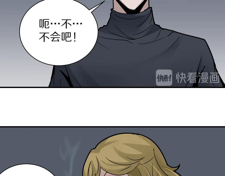 好奇怪韩漫全集-第110话  地下室06无删减无遮挡章节图片 