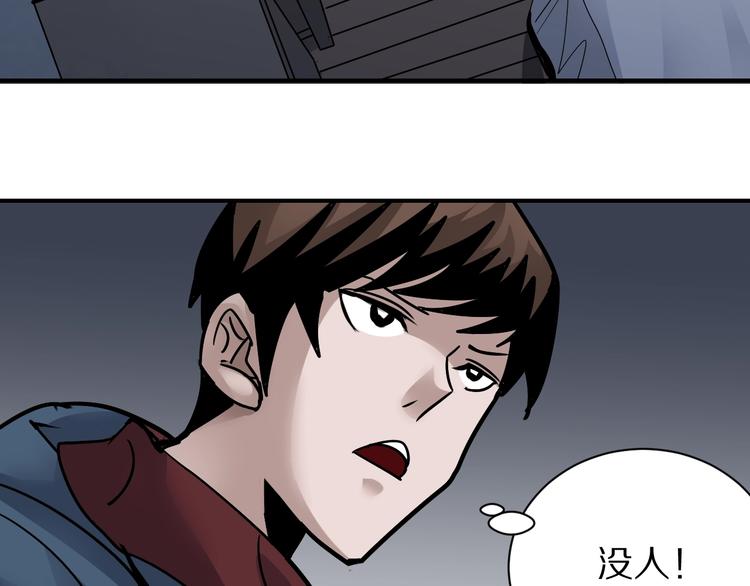 好奇怪韩漫全集-第111话  地下室07无删减无遮挡章节图片 