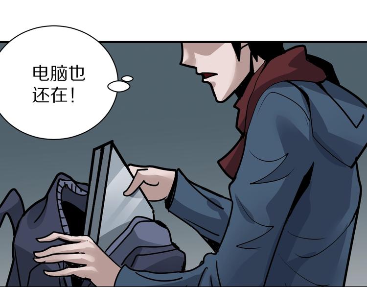 好奇怪韩漫全集-第111话  地下室07无删减无遮挡章节图片 
