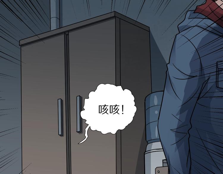 好奇怪韩漫全集-第111话  地下室07无删减无遮挡章节图片 