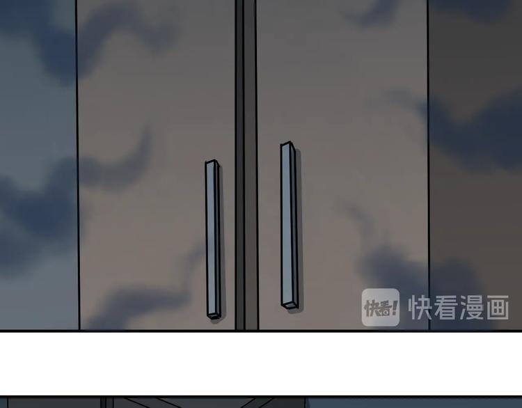 好奇怪韩漫全集-第111话  地下室07无删减无遮挡章节图片 