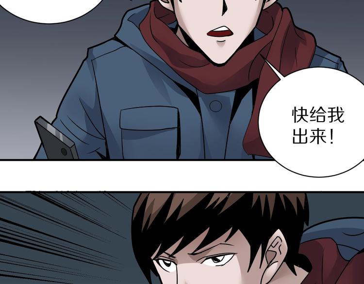 好奇怪韩漫全集-第111话  地下室07无删减无遮挡章节图片 